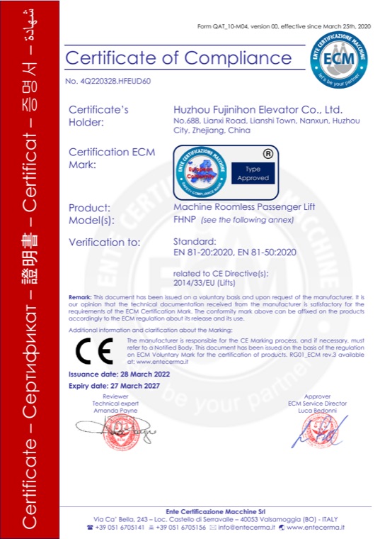 First page of ECM Certificate of Compliance 4Q220328.HFEUD60